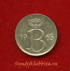 25 сантимов 1965 года Бельгия